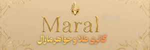 لوگو گالری طلا و جواهر مارال